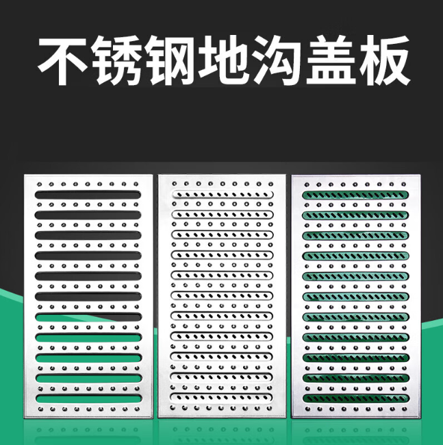 河东区街道不锈钢沟盖板展示